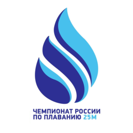 Чемпионат России (25м)